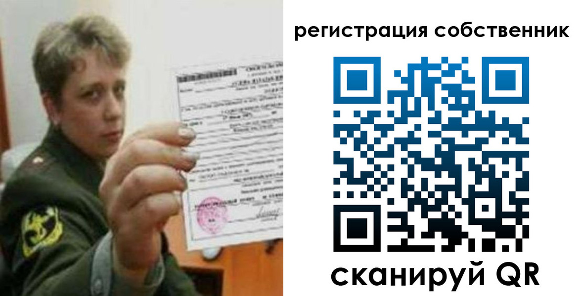 прописка для школы в Тихвине