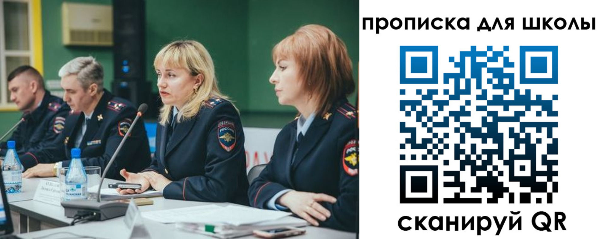 прописка законно в Тихвине