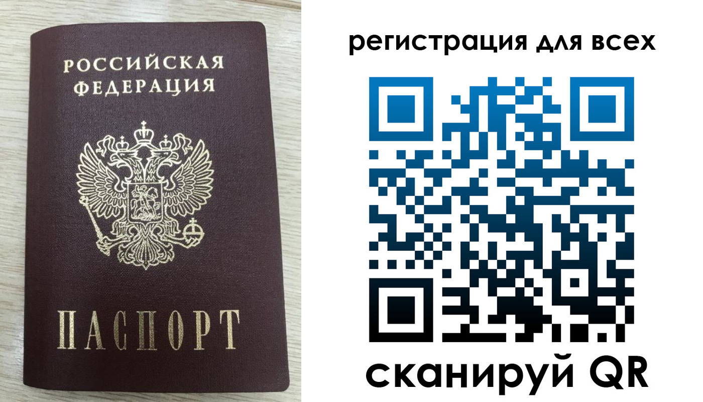 прописка в Тихвине