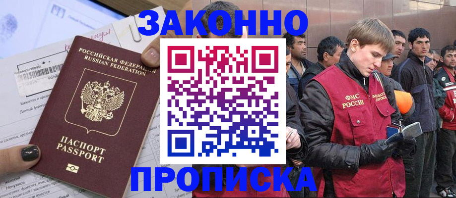 пропишу в квартире в Тихвине