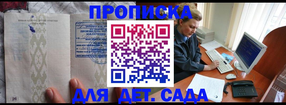 временная регистрация поиск в Тихвине