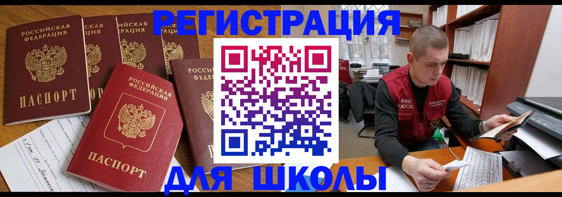 временная регистрация госуслуги в Тихвине