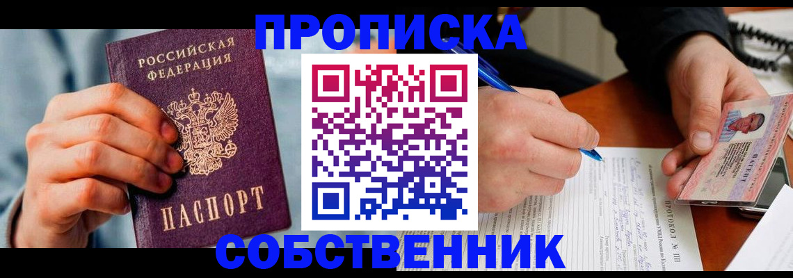 найти адрес прописки в Тихвине